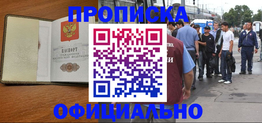 регистрация для школы в Сунже